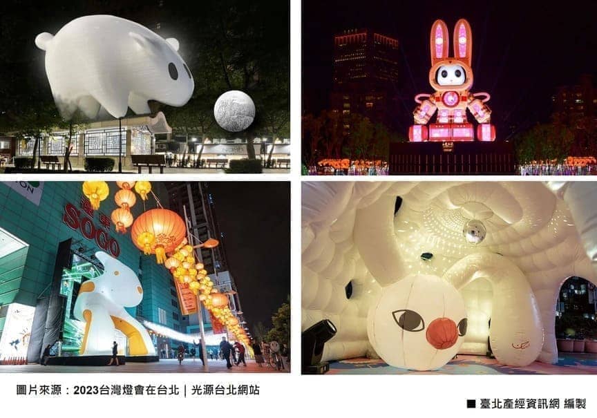 2023 台灣燈會在台北 展示作品