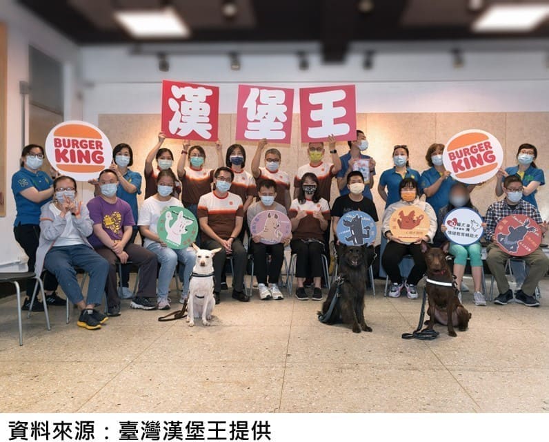 漢堡王員工、台灣培育心輔犬團隊與肯納基金會跨領域合作