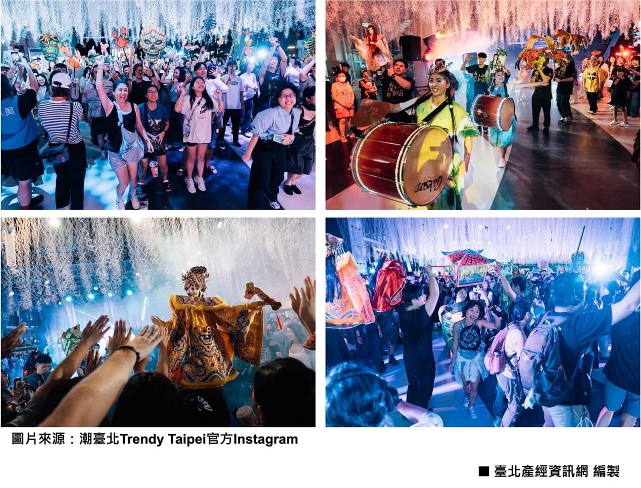 市政3-2：「士林仙界大派對+Silent Disco」活動現場