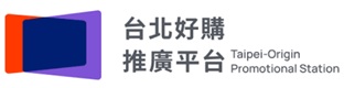 台北好購推廣平台