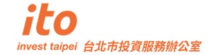 台北市投資服務辦公室