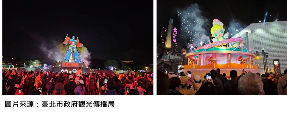 市政報導3_22026台北燈節雙展區.