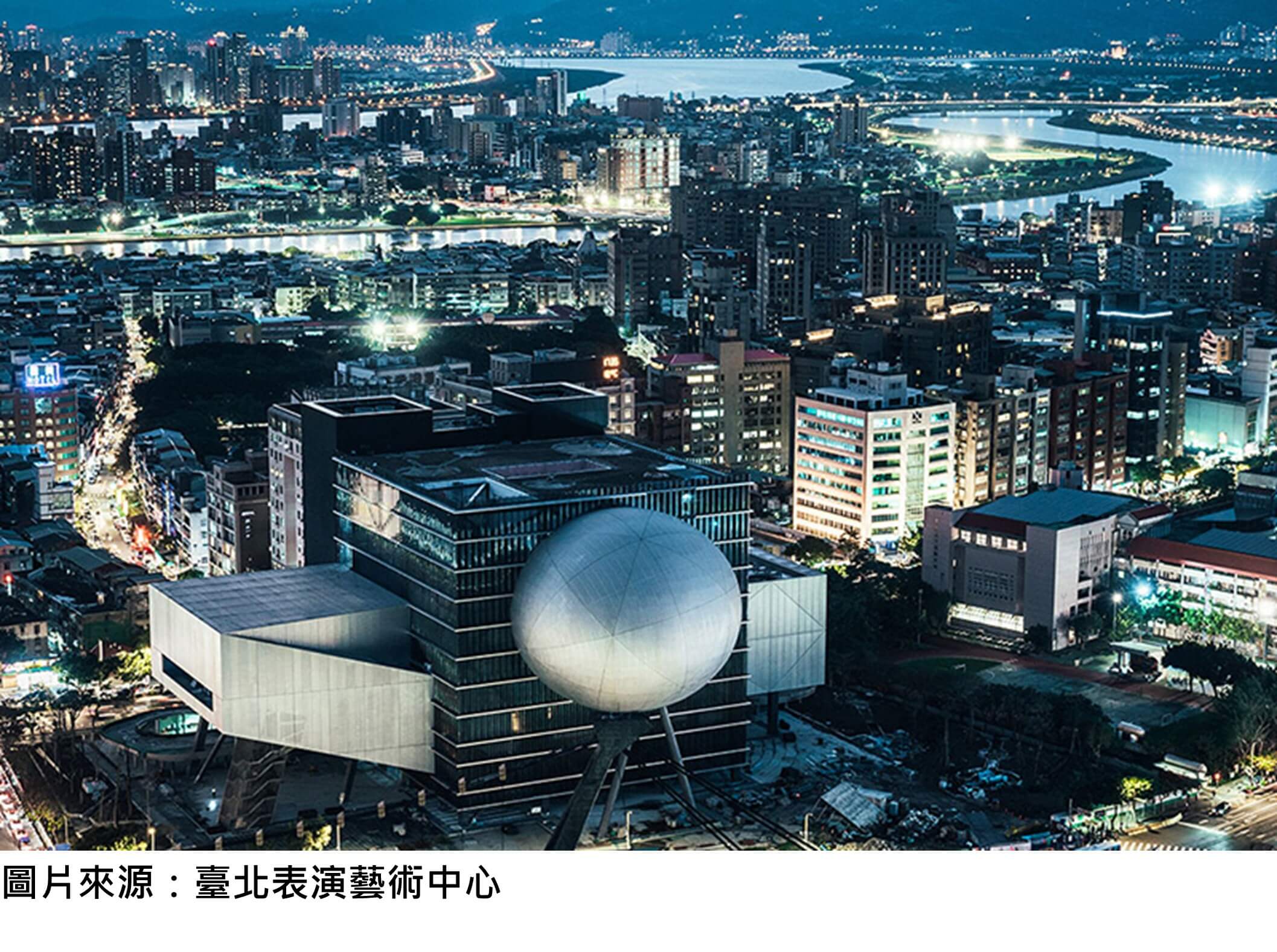 市政報導2_3北藝.