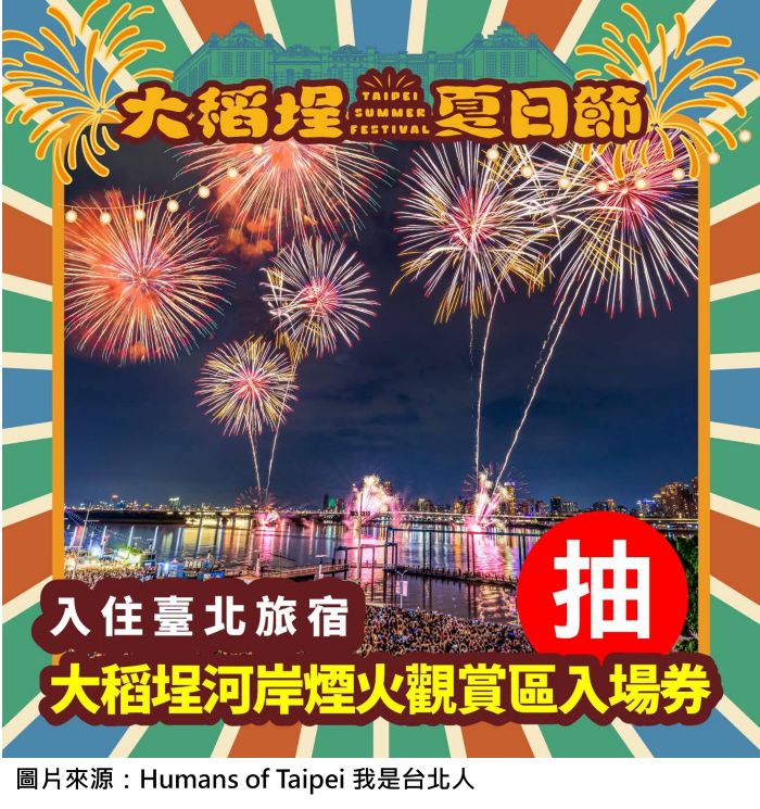 圖片2